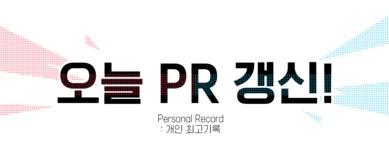 보충제 고민 종결ㅣ7가지 고함량 핵심성분+단 2포로 끝내는 에너지부스터 보충제 고민 종결ㅣ7가지 고함량 핵심성분+단 2포로 끝내는... 