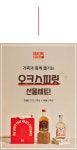 농업회사법인 레드이엔씨 주식회사 | 오크스피릿 앵콜 by 농업회사법인 주식회사 비전레드 | wadiz [추석선물 긴급물량공수] 24년 추석 모던한 술선물! 오크스피릿 앵콜 by...