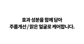 피부 관리 원장 추천!! 거미줄 마스크 팩으로 피부 탄력을 끌올!! by 주식회사 유니어