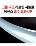 피부 관리 원장 추천!! 거미줄 마스크 팩으로 피부 탄력을 끌올!! by 주식회사 유니어