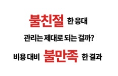 피부 관리 원장 추천!! 거미줄 마스크 팩으로 피부 탄력을 끌올!! by 주식회사 유니어