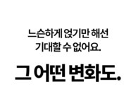 피부 관리 원장 추천!! 거미줄 마스크 팩으로 피부 탄력을 끌올!! by 주식회사 유니어