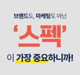 오쏘O 잡으러왔습니다, 스펙▲ 가격▼ 하루1천원대 면역관리 빅비타 이뮨샷