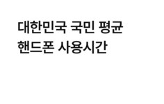 iPhone16 출시 | 사과폰을 순식간에 슈퍼 애플로, 방탄유리 케이스