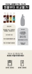 100% 통참깨, 통들깨 만으로 단 한 번 착유한 신선한 기름 선물세트