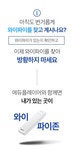 [USB-C탑재]아직도 A타입만 쓰세요? 듀얼라우터로 어디서든 와이파이존