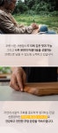곰팡이 걱정 없는 느티나무 원목 도마: 세대를 잇는 장인의 작품 by 오여주인공