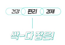 [19억 품절대란 쿠자팬] 명품 스테인리스팬, 쿠자의 귀환ㅣ5만원대 by 주식회사 케이즈 | wadiz [19억 품절대란 쿠자팬] 명품 스테인리스팬... 
