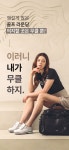 by 엠케이317 | wadiz [누적펀딩1.7억+] 더- 완벽해진 골프 보스턴백의 정답! 무클 컴팩트! by 엠케이317 | 와디즈