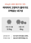 [모듈형 고양이 가구] 숨숨집, 캣타워, 이동장? 냥트료시카 하나로! by (주)포워크