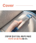 [모듈형 고양이 가구] 숨숨집, 캣타워, 이동장? 냥트료시카 하나로! by (주)포워크