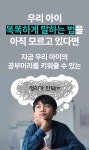 상위 1% 공부 잘하는 아이들이 꼭 배우는  by 직무역량전문코치 이혜원 상위 1% 공부 잘하는 아이들이 꼭 배우는 