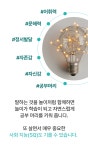 상위 1% 공부 잘하는 아이들이 꼭 배우는  by 직무역량전문코치 이혜원 상위 1% 공부 잘하는 아이들이 꼭 배우는 
