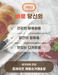 깊은 풍미에 달달한 제로슈거 밀크홍차잼 by 제이디푸드