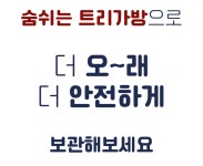 앙상한 철제받침OUT! 장인이 만든 나무받침으로 명품 크리스마스트리 탄생 by 육자매