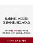 주식회사 루시아이 (LUXIAI Inc.) | [20만원대]유럽이 선택한 크리스마스 트리, 최고급 사양에 냄새걱정 없죠 by 주식회사 루시아이