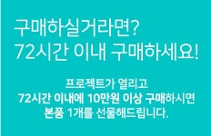 [유수분 황금 밸런스 7:3 | 그린에센스] 한 번 써보면 못 벗어날껄?