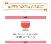 by 도어스앤테이블 | wadiz 마성의 토마토 비프 라구 소스와 두께 3.5cm 프렌치 함박스테이크! by 도어스앤테이블 | 와디즈