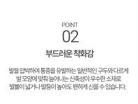 발건강과 패션을 함께 선물하는, 102g의 바이오핏 프린세스 플랫 by 주식회사 바이오핏케어 | wadiz 발건강과 패션을 함께 선물하는, 102g의... 