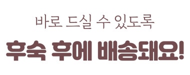 완판고구마ㅣ촉촉 부들부들 카스테라식감, 꿀을 가득 품은 호박고구마 호풍미