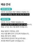 상위 1% 공부 잘하는 아이들이 꼭 배우는  by 직무역량전문코치 이혜원 상위 1% 공부 잘하는 아이들이 꼭 배우는 