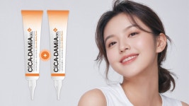 [흉터전문 의료기기] 안전한 흉터케어 오래되거나 새로운 흉터관리하세요. by 주식회사에이앤케이메디칼