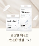 [6겹패드]강아지 생식기에 닿는 패드, 최저가 그만! 완전 안.전.검.증 by (주) 세토리