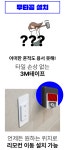 [20만원대]노즐 완벽살균+리모컨, 5성급호텔에서 보던 고스펙 직수 비데 by 주식회사 애플젠 | wadiz [20만원대]노즐 완벽살균+리모컨... 