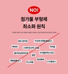 by 푸코아 pukoa | wadiz 환한 얼굴을 위한 생기케어, 리포좀 글루타치온+프리미엄 부원료 5종 by 푸코아 pukoa | 와디즈