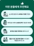 by 푸코아 pukoa | wadiz 환한 얼굴을 위한 생기케어, 리포좀 글루타치온+프리미엄 부원료 5종 by 푸코아 pukoa | 와디즈