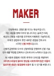 반려견 신발의 혁신! 신발 전문가가 만든 강아지 신발 하트미