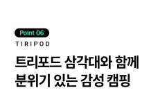 [플렉스테일]힘은 괴물급! 외형은 초소형!에어펌프 맥스펌프3 국내 첫출시 by 주식회사 콘테이너스튜디오