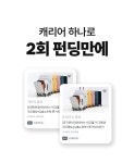 by 주식회사 인터빅뱅 | wadiz [누적8.8천] 예쁘기만 한가요? 평생 사용가능 프리미엄 캐리어, 큐랑! by 주식회사 인터빅뱅 | 와디즈