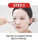 피부 관리 원장 추천!! 거미줄 마스크 팩으로 피부 탄력을 끌올!! by 주식회사 유니어