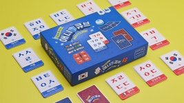 [한글보드게임]큐브랑 카드랑 누구나 재밌게 세계인이 즐기는 한글 보드게임