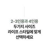 90만원대 루프탑텐트? 가격과 품질혁신 새로운 캠핑라이프 시작을 도울게요 by 주식회사 이구아나코리아 | wadiz 90만원대 루프탑텐트? 가격과... 