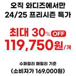 미국 스키대표 공식 공급사 제작 아마존 1위 스키부츠백 와일드혼 브림홀 미국 스키대표 공식 공급사 제작 아마존  1위 스키부츠백 와일드혼 브림홀