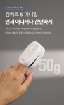 [네일케어] 문제성 손·발톱, 집에서 레이저로 다 해결할 수 있다면? by 아파르쿠아