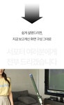 단 9만원대│개발사이기에 가능한 가성비와 퀄리티, 역대급 홈스크린골프 by SLXGOLF