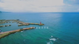 [10만원대] 제주 푸른바다를 만날수있는 안녕김녕리조트! 지금예약하세요!