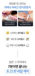 [네일케어] 문제성 손·발톱, 집에서 레이저로 다 해결할 수 있다면? by 아파르쿠아