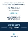 흔들어서 말리는 빨래 건조대 끝판왕, 모션 빨래 건조대 스윙 by 주식회사 피플파이 | wadiz 흔들어서 말리는 빨래 건조대 끝판왕, 모션 빨래... 