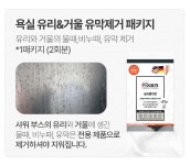 손에 물 한방울 안 묻히는 셀프 홈코팅! 10년을 살아도 새 집같은 이유 by 디테일가이
