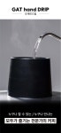 [홈카페] 누구나 만나는 전문가의 커피, 갓 핸드드립