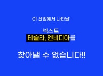 코인투자의 시야와 수익이 달라지는  by 주식회사 블롭... 코인투자의 시야와 수익이 달라지는   by 주식회사 블롭