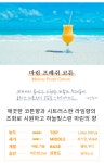 by 주식회사 마리어스 | wadiz [향테리어 끝판왕] 향덕이 직접 만든 발향 뿜뿜 디퓨저 by 주식회사 마리어스 | 와디즈