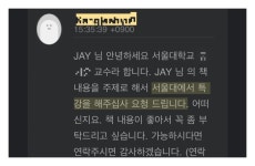 [누적 3억 레전드 펀딩] 직장인 머니빌딩 테크트리, 일급비밀 대공개