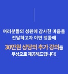 [1억뷰 앵콜] 하루 10분 랜선여행 하다보면 나도 영어회화가 술술