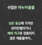 1년에 단 12일만 채취 가능한 100% 뉴질랜드 마누카꿀ㅣUMF 16+ by 페이스영 주식회사