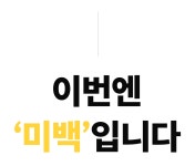밤샘미백 레이어링 #비타치온캡슐팩 by (주)벨라씨앤씨 | wadiz [16억벨라] 새하얀 생기가 한 겹씩! 밤샘미백 레이어링 #비타치온캡슐팩 by (주)... 